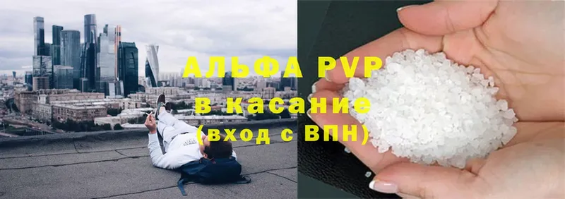 Alfa_PVP мука  Весьегонск 