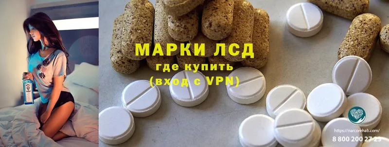 кракен ТОР  Весьегонск  ЛСД экстази ecstasy 